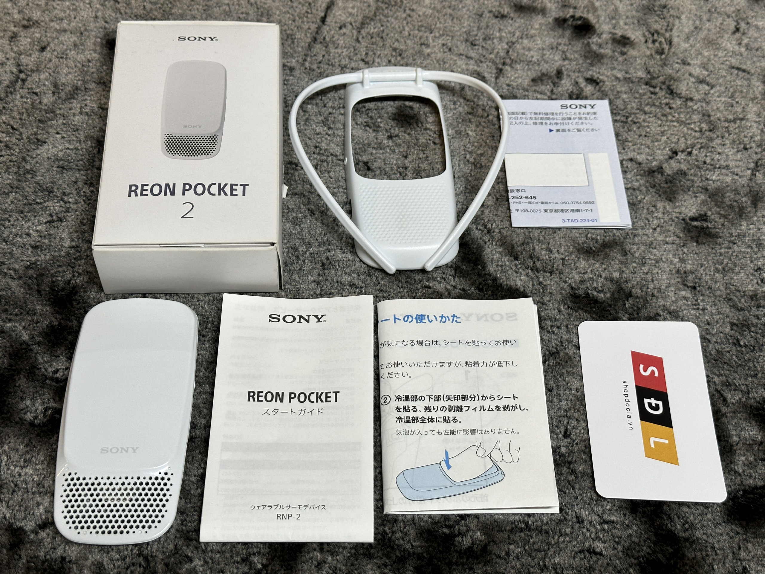 Sony Reon Pocket 2 + Neckband RNPB-N1